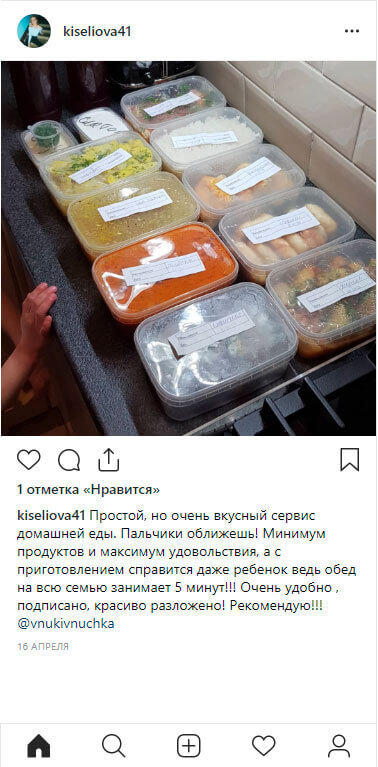 отзыв о Внук и Внучка